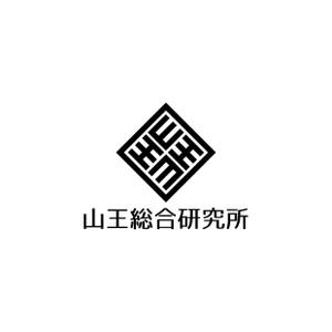 kazubonさんの㈱山王総合研究所の会社ロゴへの提案