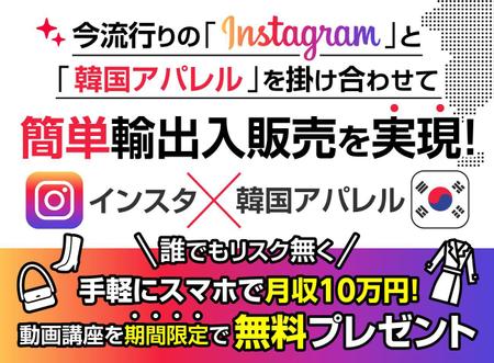 adデザイン (adx_01)さんの【ヘッダーデザイン依頼】ランディングページへの提案