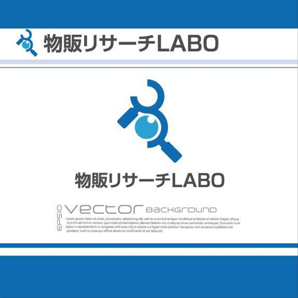 研究機関「物販リサーチLABO（BRL)」のロゴ