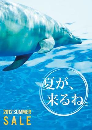 waccoさんのカジュアルアパレルショップのサマーセール用ポスターへの提案
