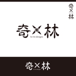 Morinohito (Morinohito)さんのメンズシルバーアクセサリー　奇林　ki-rin-dのロゴへの提案