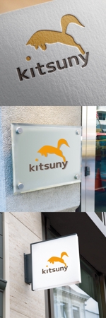 コトブキヤ (kyo-mei)さんのNEWファッションブランド「kitsuny」のロゴ制作への提案