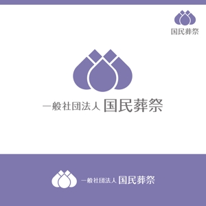 Morinohito (Morinohito)さんの一般社団法人（葬儀関連）のロゴへの提案