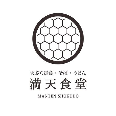 as (asuoasuo)さんの天ぷら定食　そば　「満天食堂」　のロゴへの提案