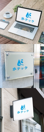 コトブキヤ (kyo-mei)さんの水まわりのメンテナンス救急対応　「水テック」のロゴへの提案