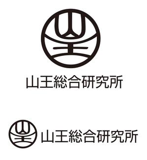 田中　威 (dd51)さんの㈱山王総合研究所の会社ロゴへの提案