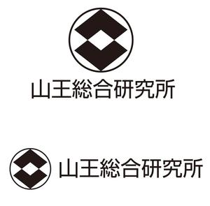 田中　威 (dd51)さんの㈱山王総合研究所の会社ロゴへの提案