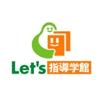 takosanさんの「Let's　指導学館」のロゴ作成への提案