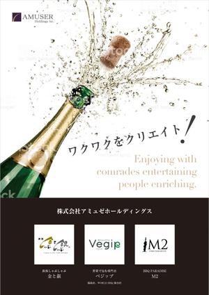 kt_17 ()さんの飲食店運営会社の広告デザインへの提案