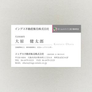 Chirara (chirara)さんの不動産会社の名刺デザインへの提案