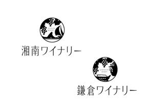 marukei (marukei)さんのワインブランド「湘南ワイナリー」のロゴへの提案