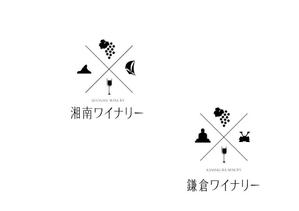 marukei (marukei)さんのワインブランド「湘南ワイナリー」のロゴへの提案