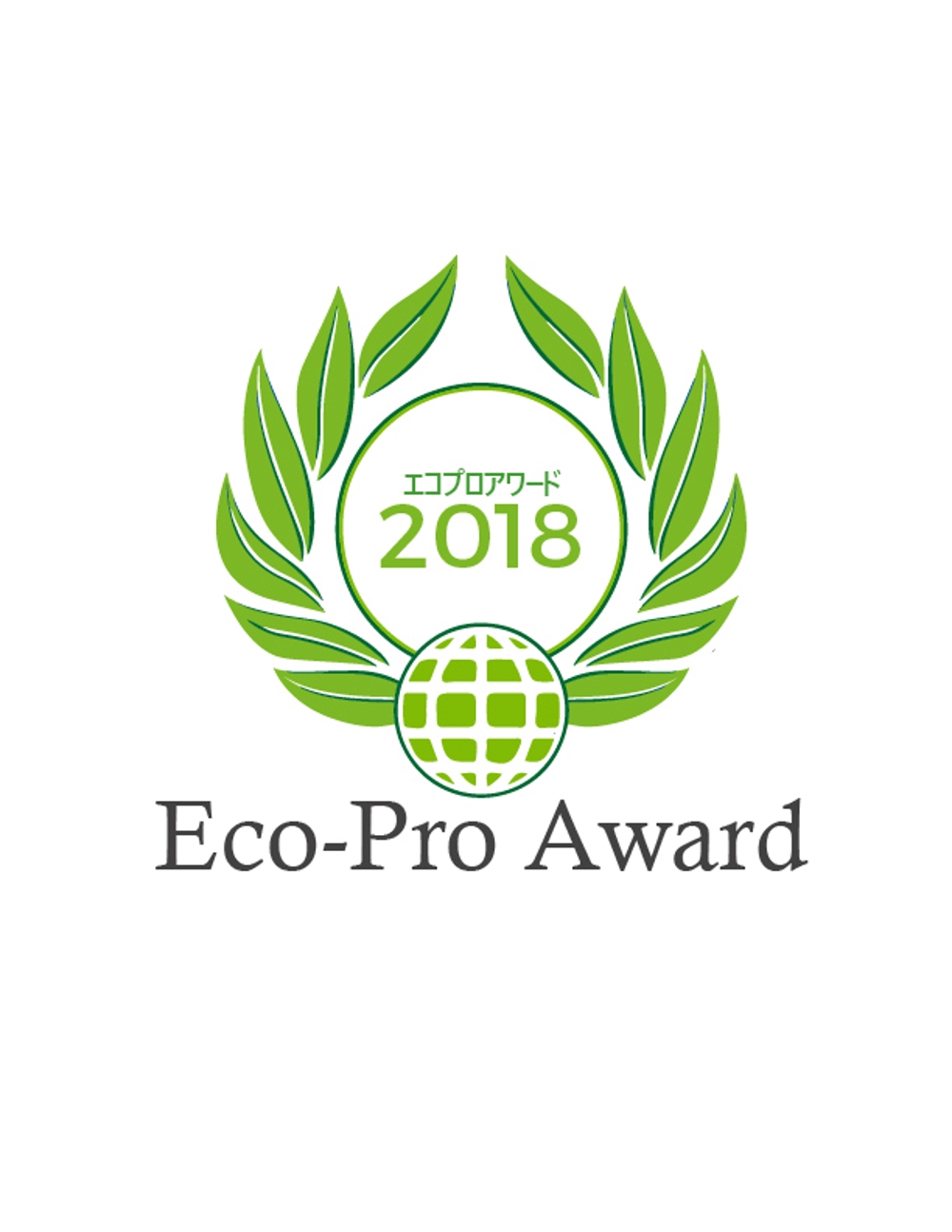 Eco-Pro Award22.jpg