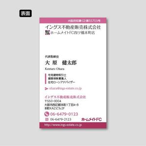 Maruni Print (maruni_pro)さんの不動産会社の名刺デザインへの提案