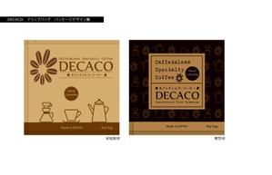 Good Labo (T_DESIGNLabo)さんの新商品デカフェコーヒーのパッケージデザインへの提案