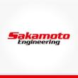 Sakamoto-Engineering0201.jpg