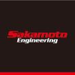 Sakamoto-Engineering0202.jpg