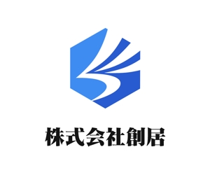 ぽんぽん (haruka0115322)さんのリフォーム・不動産を主な事業とする株式会社創居のロゴデザインへの提案