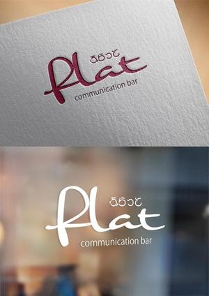 yuDD ()さんの居酒屋「コミュニケーション・バル flat」のロゴへの提案