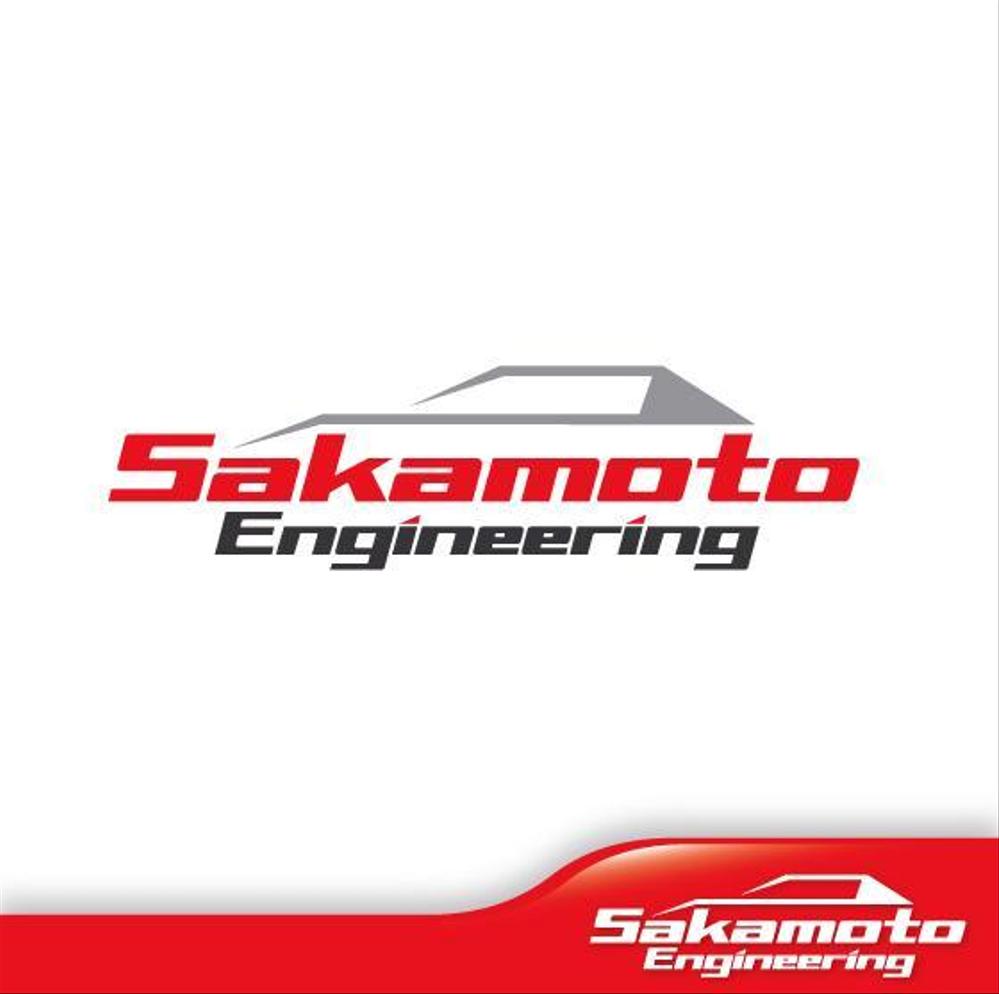 Sakamoto-Engineering様.jpg