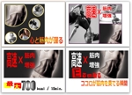 岡崎　謙一郎 (kant4789)さんの当社事業のポスターとチラシのデザインへの提案