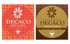 GiraffeDesign (ATARU)さんの新商品デカフェコーヒーのパッケージデザインへの提案