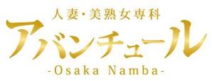 SiX (SiX06g)さんのホームページ用店名のロゴ制作への提案