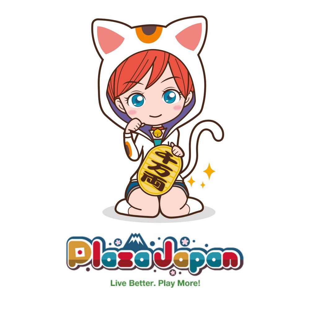 ★HPに使用するかわいキャラクターイラストを募集します★（選定後プロジェクトでの追加依頼予定あり）