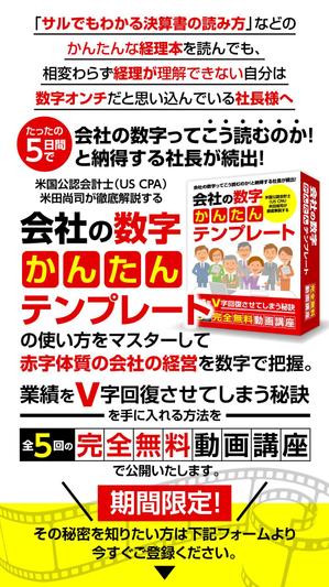 adデザイン (adx_01)さんのランディングページのヘッダーデザインへの提案