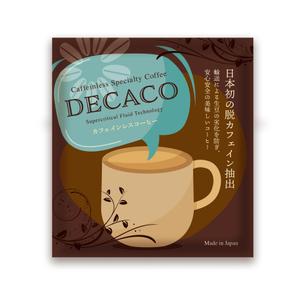 MT (minamit)さんの新商品デカフェコーヒーのパッケージデザインへの提案