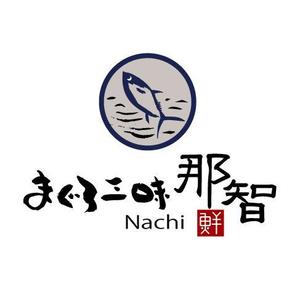 nano (nano)さんの飲食店ロゴ作成への提案