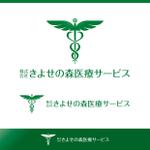 ma74756R (ma74756R)さんの株式会社　きよせの森医療サービス　のロゴへの提案