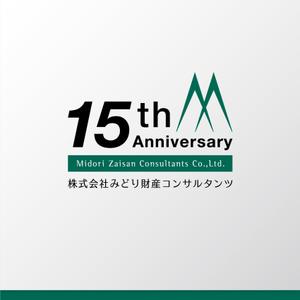 cozen (cozen)さんのコンサルティング会社　設立15周年の記念ロゴへの提案