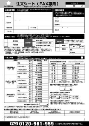 k-ydesignさんの精製水のリーフレットのデザイン修正への提案