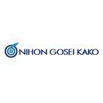 takosanさんの「NIHON GOSEI KAKO」のロゴ作成への提案