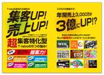 金子岳 (gkaneko)さんのWEBコンサルタント会社T-laboの会社紹介用パンフレットへの提案