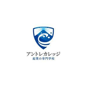 ol_z (ol_z)さんの起業家育成WEBサイト、「アントレカレッジ-起業の専門学校-」のロゴ作成への提案