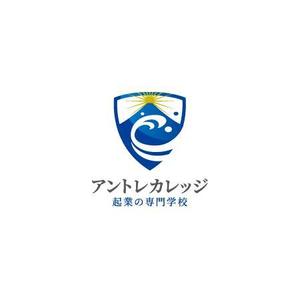 ol_z (ol_z)さんの起業家育成WEBサイト、「アントレカレッジ-起業の専門学校-」のロゴ作成への提案