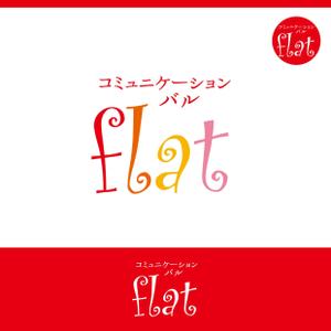 Morinohito (Morinohito)さんの居酒屋「コミュニケーション・バル flat」のロゴへの提案