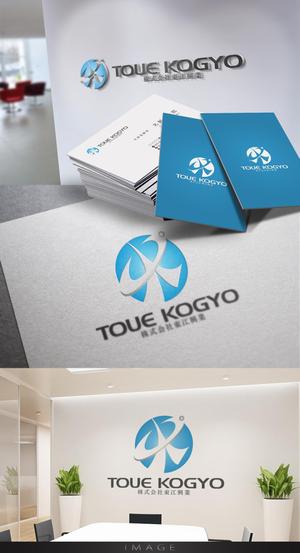 Cobalt Blue (Cobalt_B1ue)さんの解体工事業(コンクリート解体)株式会社東江興業ヘルメットのロゴへの提案