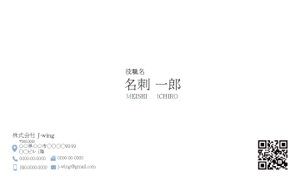 竹内厚樹 (atsuki1130)さんの株式会社 J-wing　名刺デザイン作成依頼への提案