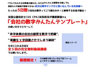 月夜 (Tukiya)さんのランディングページのヘッダーデザインへの提案