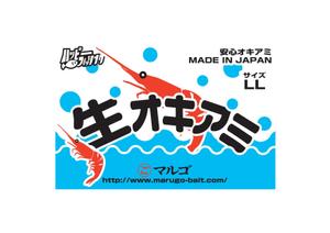 pinoko735 (pinoko735)さんの釣りエサのパッケージデザインへの提案