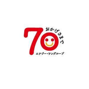 g a s (kygk)さんの創業70周年記念ロゴ作成への提案