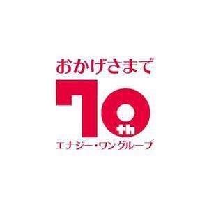 g a s (kygk)さんの創業70周年記念ロゴ作成への提案