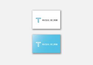 DR.DESIGN (Nakamura__)さんの解体工事業(コンクリート解体)株式会社東江興業ヘルメットのロゴへの提案
