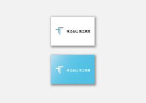 DR.DESIGN (Nakamura__)さんの解体工事業(コンクリート解体)株式会社東江興業ヘルメットのロゴへの提案