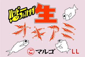 abi_sadaさんの釣りエサのパッケージデザインへの提案