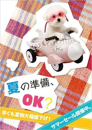 waccoさんのカジュアルアパレルショップのサマーセール用ポスターへの提案