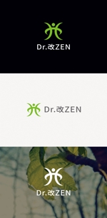 tanaka10 (tanaka10)さんの健康に関する総合カウンセリング「Dr.改ZEN」のロゴへの提案